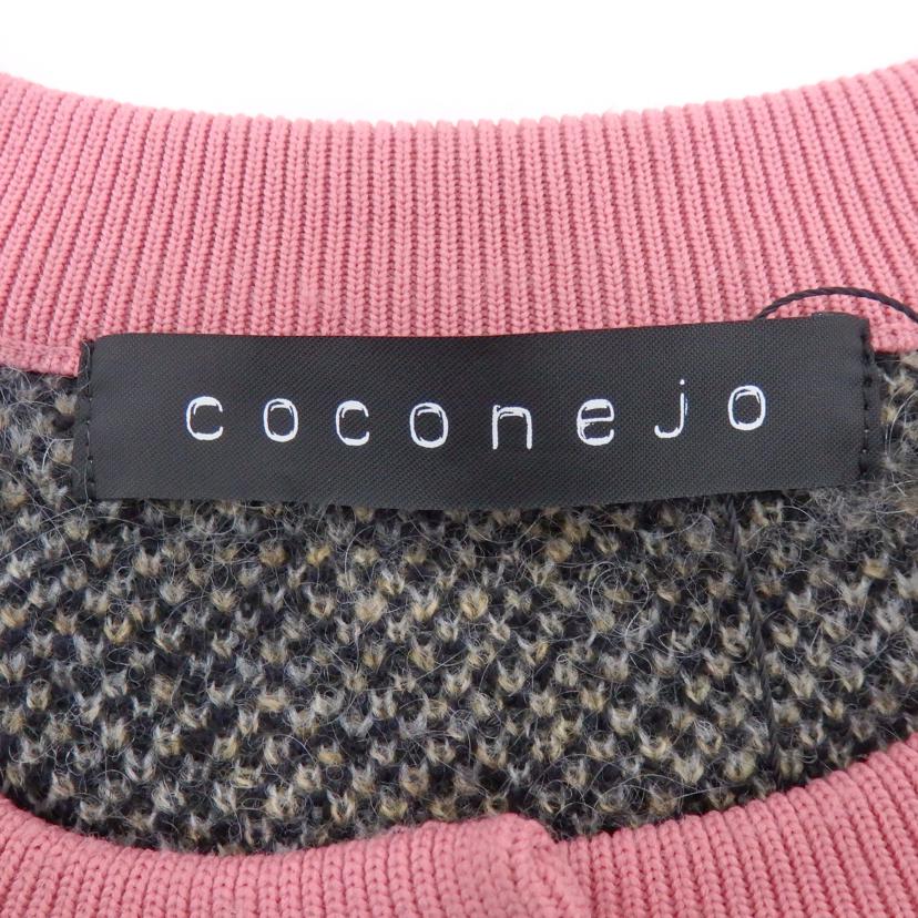 coconejo ココネジョ/レオパード ジャガード ニットカーディガン /BB44-703//Aランク/77