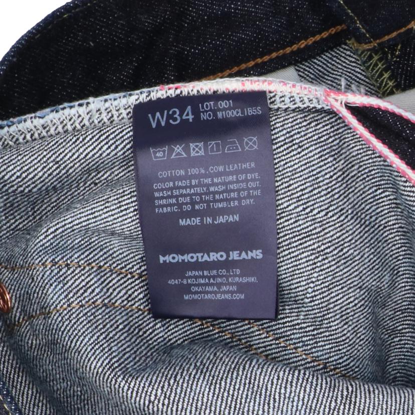 MOMOTARO JEANS モモタロウジーンズ/デニムパンツ CLASSIC STRAIGHT//ABランク/42