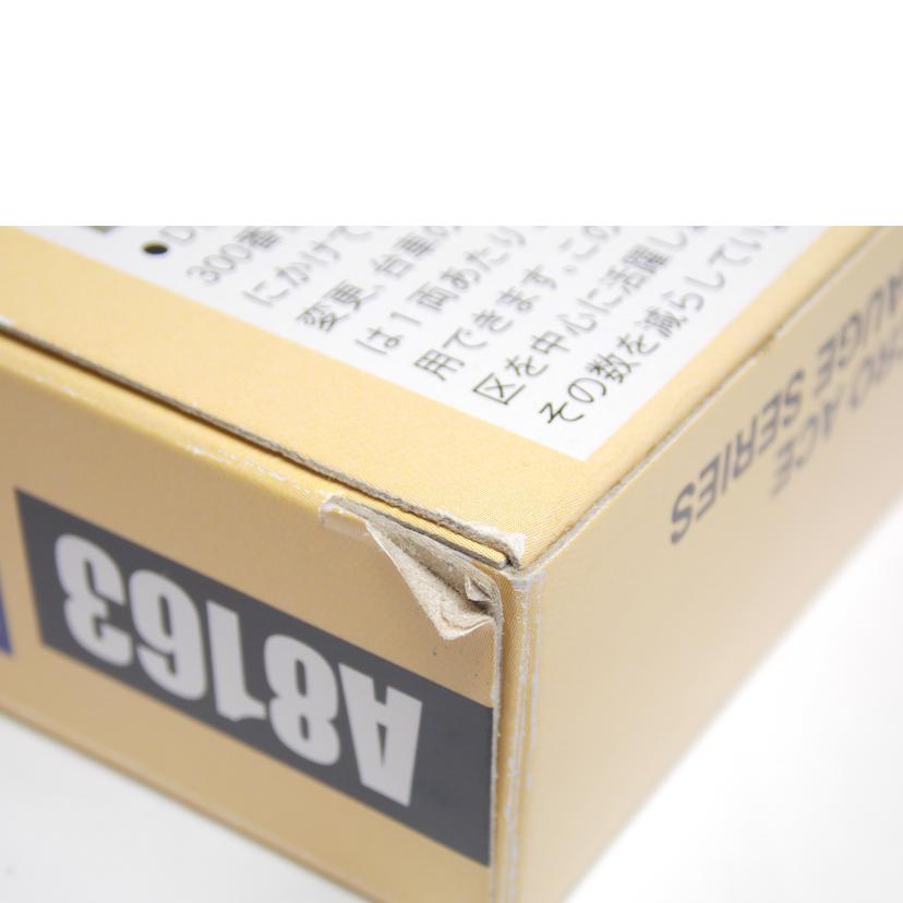 MICRO ACE マイクロエース/DD14-305+315 前方投雪型 2両セット/A8163//ABランク/42