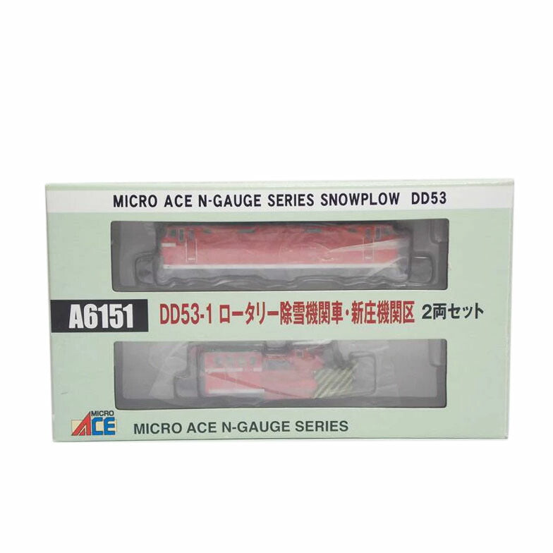 MICRO ACE マイクロエース/DD53-1 ロータリー除雪機関車・新庄機関区/A6151//ABランク/42