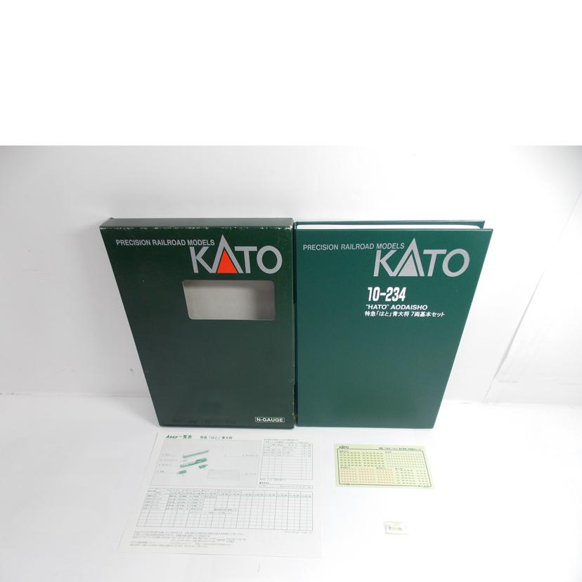 KATO カトー/特急「はと」青大将 7両基本セット/10-234//ABランク/42