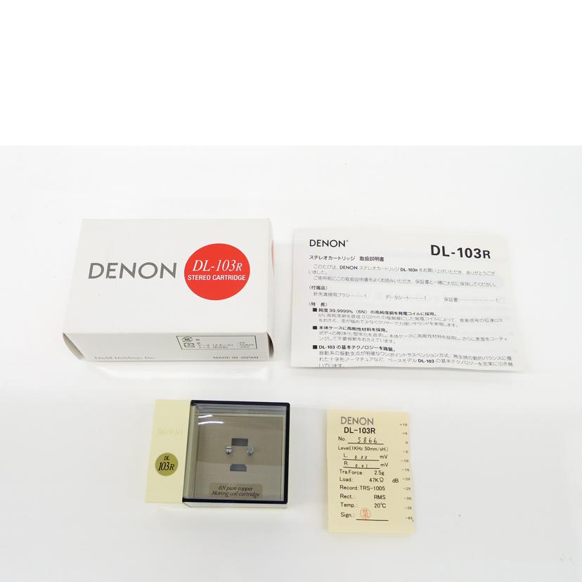DENON デノン デンオン/業務用レコードプレーヤー/DN-308//ABランク/75