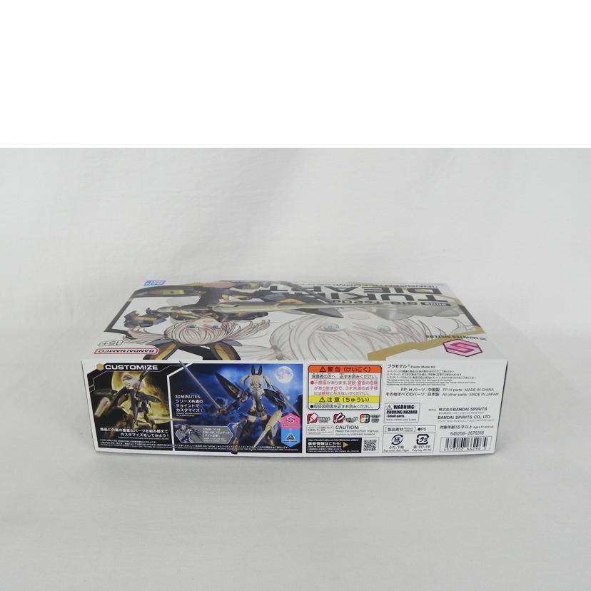 BANDAI バンダイ/ツキルナ=ディアース(イノセンテフォーム)/30 MINUTES SISTERS//Aランク/81