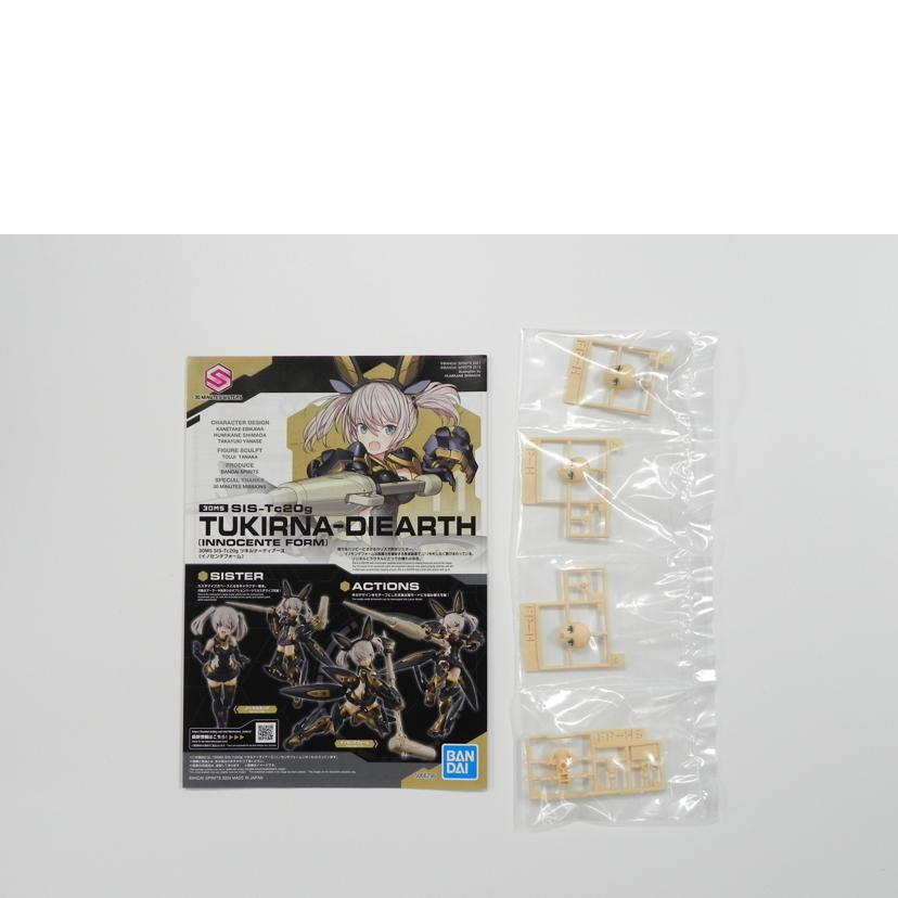 BANDAI バンダイ/ツキルナ=ディアース(イノセンテフォーム)/30 MINUTES SISTERS//Aランク/81