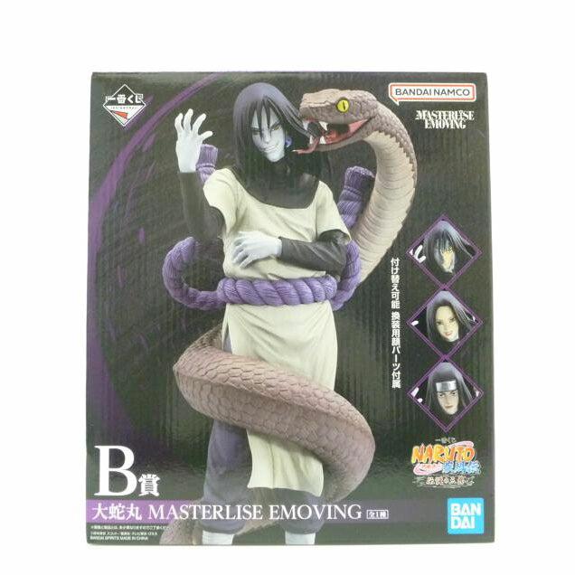 BANDAI バンダイ/大蛇丸 「一番くじ NARUTO-ナルト- 疾風伝 伝説の三忍」 MASTERLISE B賞 フィギュア//SAランク/88