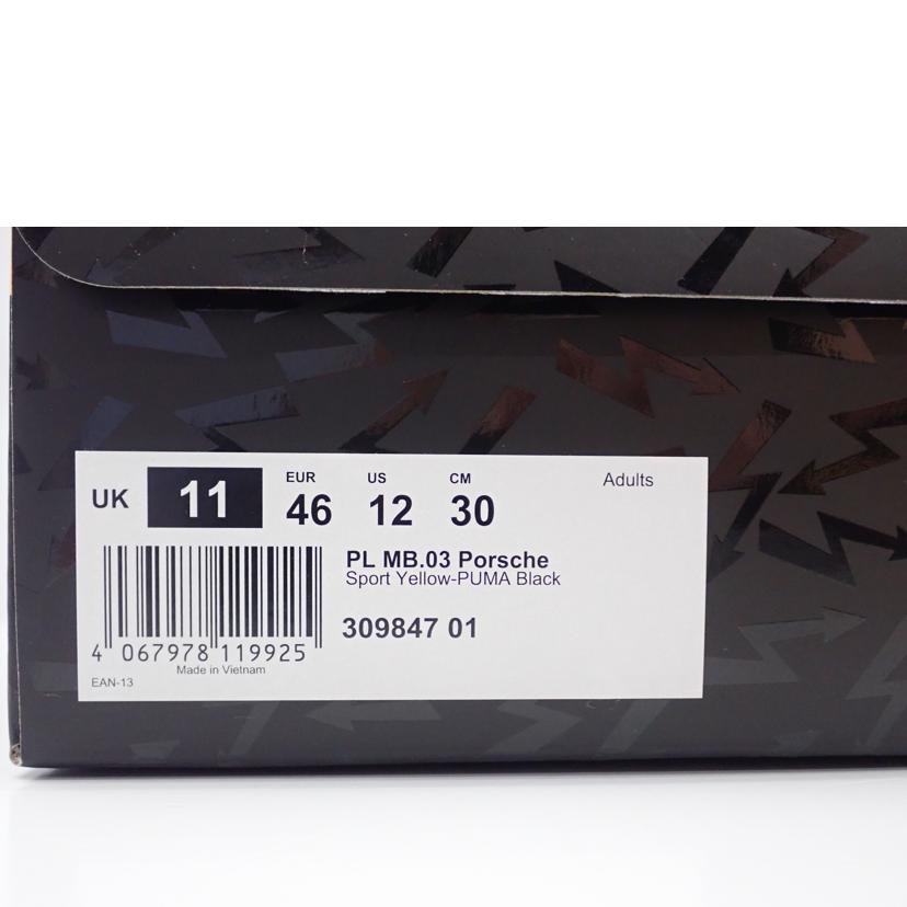 PUMA プーマ/PUMA X ポルシェ コラボ MB.03/309847ー01//30.0cm/Aランク/62