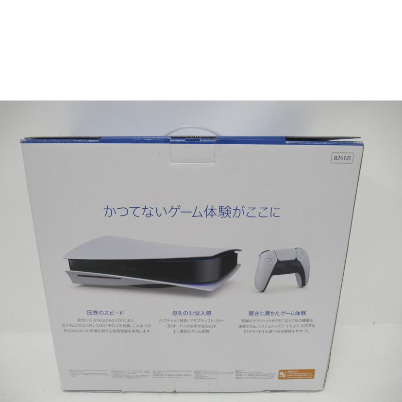 SONY/PlayStation5/ディスクドライブモデル/825GB/CFI-1100A 01//Bランク/63