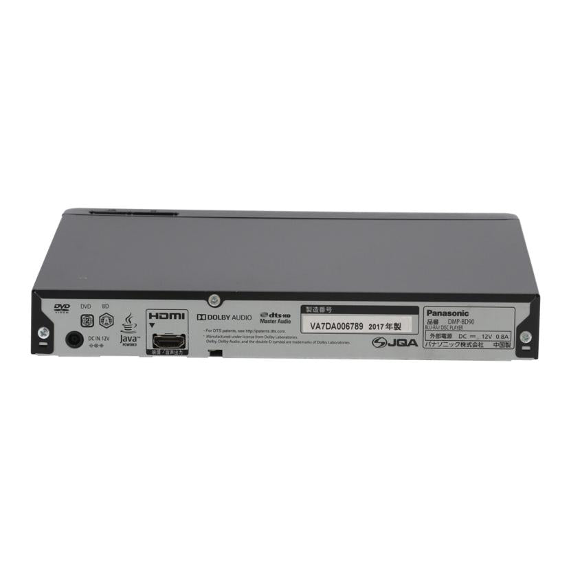Panasinic パナソニック/BDプレーヤー/DMP-BD90//A7DA006789/Bランク/71
