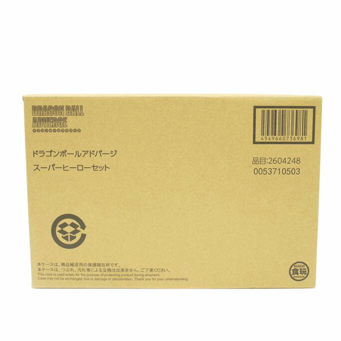 BANDAI バンダイ/ドラゴンボールアドバ-ジ スーパーヒーローセット フィギュア/プレミアムバンダイ限定//Sランク/69