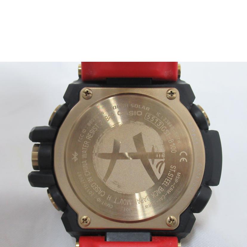 CASIO カシオ/G-SHOCK/八村塁シグネチャーモデル/ソーラー/GST-B100RH-1AJR//003*****/Aランク/63