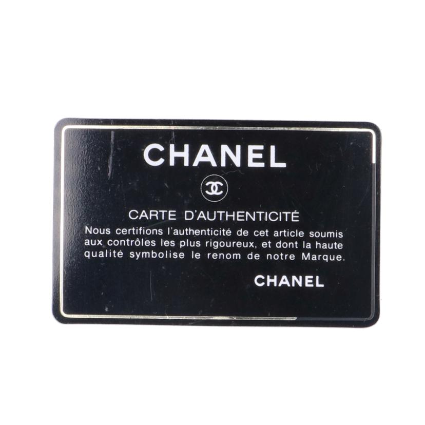 CHANEL/マトラッセ23 Wフラップ ラムスキン チェーンショルダー/A628//086****/Bランク/85