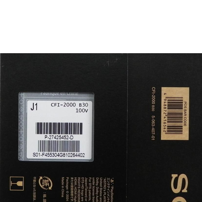 SONY ソニー/PS5 デジタル・エディション 30th Anniversary リミテッドエディション/CFI-2000 B30//SAランク/81