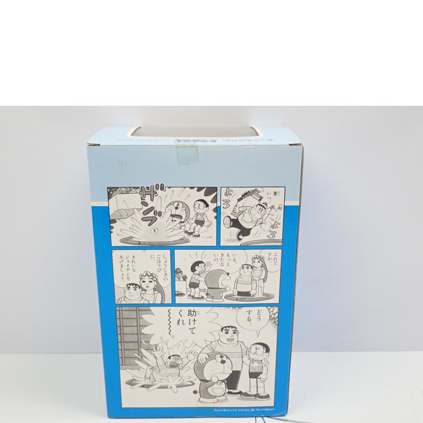 MEDICOM TOY メディコム・トイ/きれいなジャイアン//Bランク/62