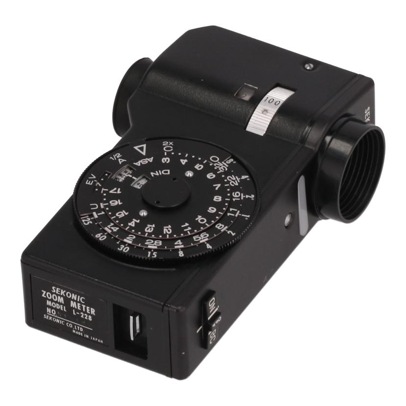 SEKONIC セコニック/露出計/ZOOM METER/L-228//510182/Bランク/70