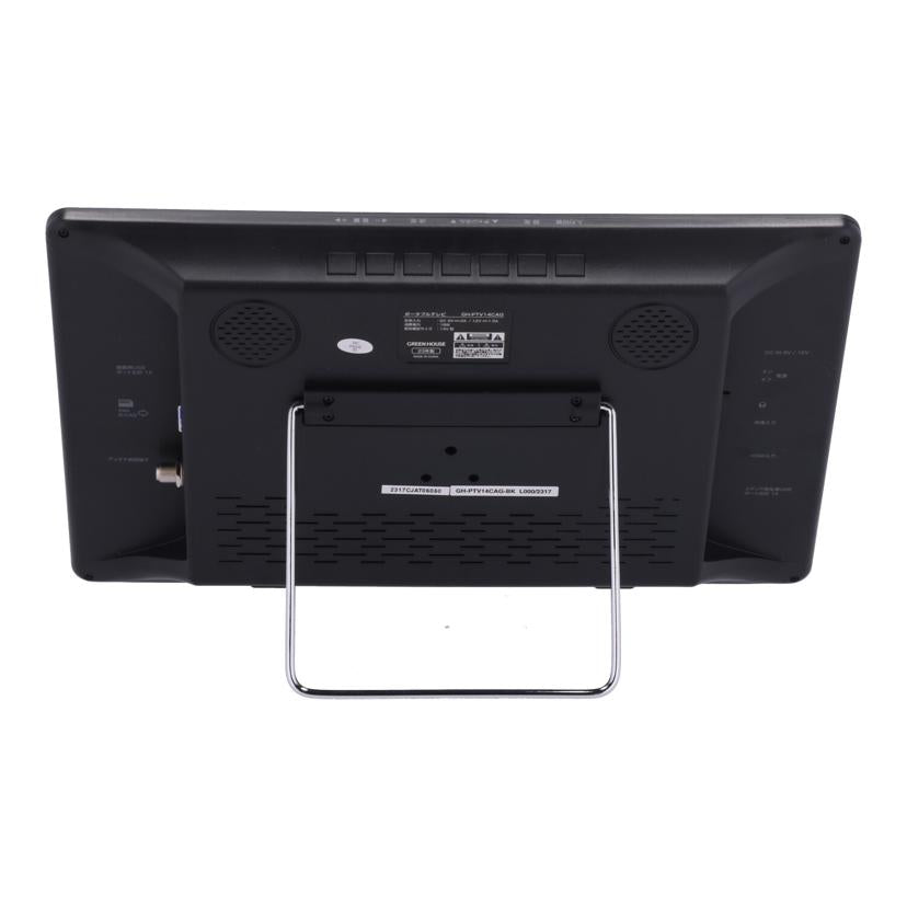 GREENHOUSE GEO グリーンハウス /バッテリー内蔵ポータブルTV/14インチ/GH-PTV14CAG//L0002317/Bランク/64
