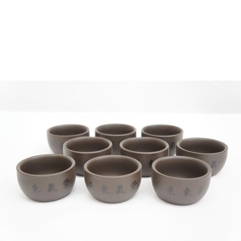 紫砂茶器セット//SAランク/05