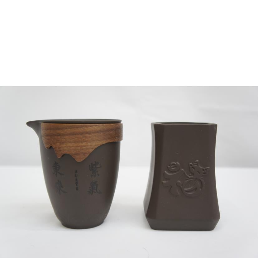 紫砂茶器セット//SAランク/05