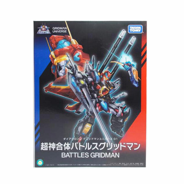 TAKARA TOMY タカラ トミー/超神合体バトルスグリットマン//ABランク/42