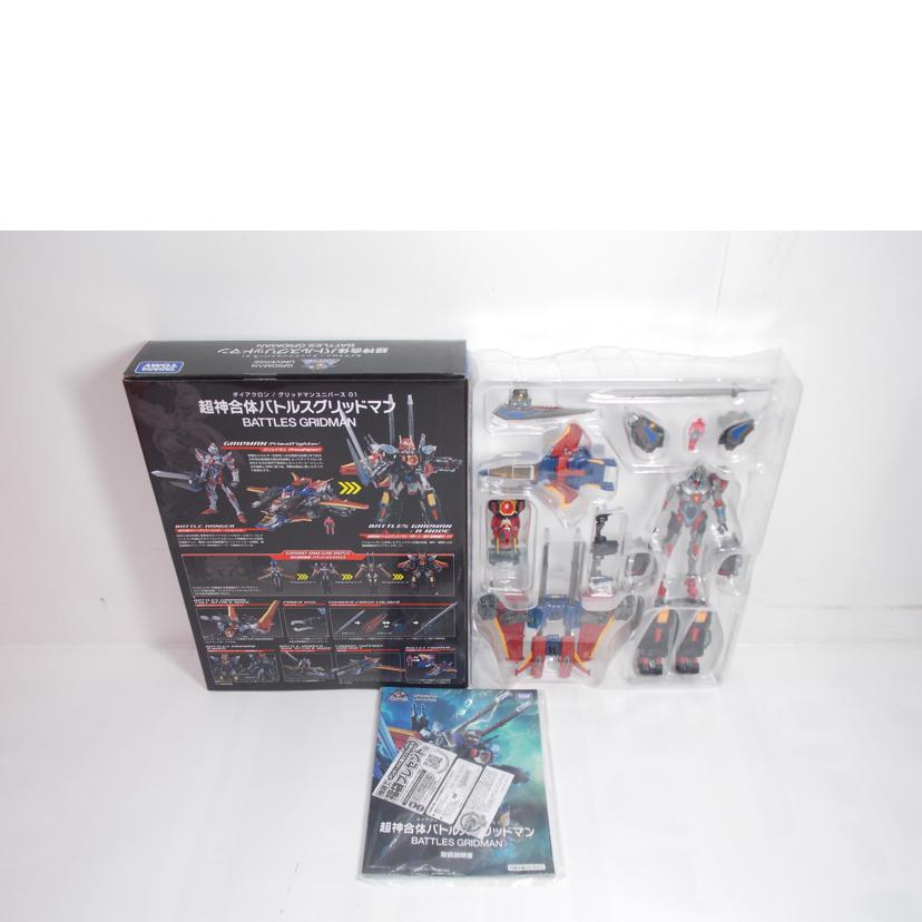 TAKARA TOMY タカラ トミー/超神合体バトルスグリットマン//ABランク/42