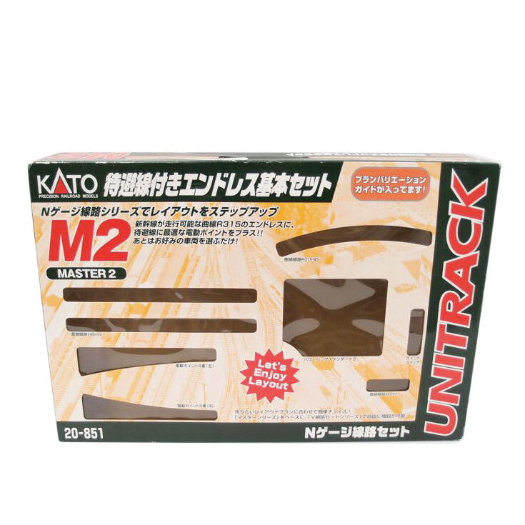 KATO カトー/1/150 待避線付エンドレス基本セット マスター2/Nゲージ/鉄道模型/20-851//Aランク/69