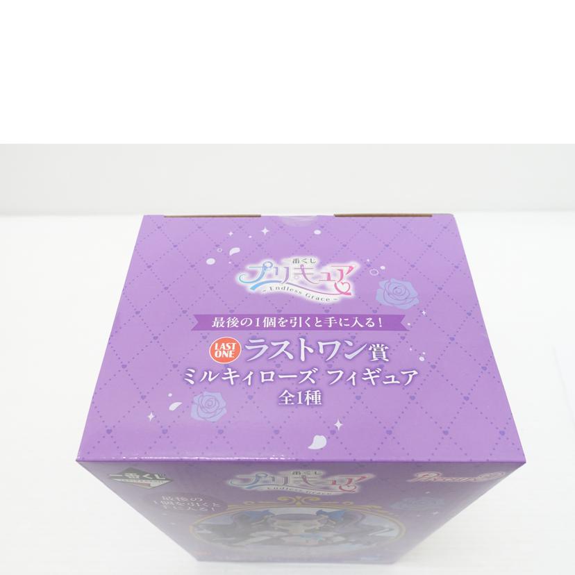 BANDAI バンダイ/ミルキィローズ 「一番くじ プリキュア ~Endless Grace~」 ラストワン賞 フィギュア//Sランク/88
