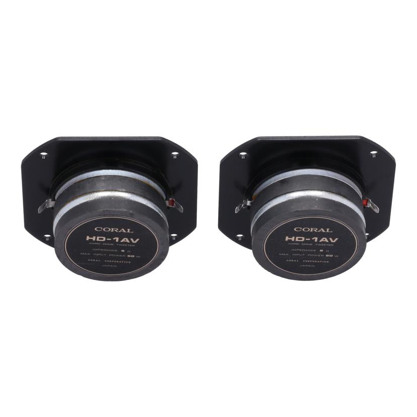 CORAL コ-ラル/ツィーター(ペア)/HD-1AV//-/ABランク/70