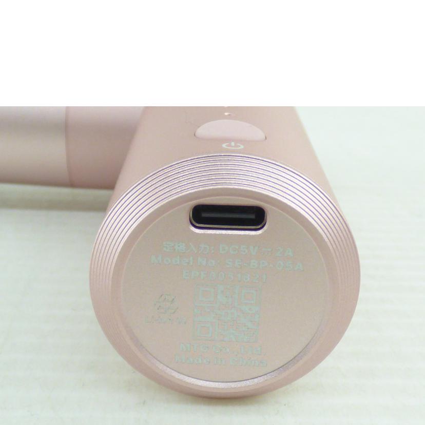 MTG エムティージー/シックスパッド パワーガンポケット/SE-BP-05A//Aランク/64