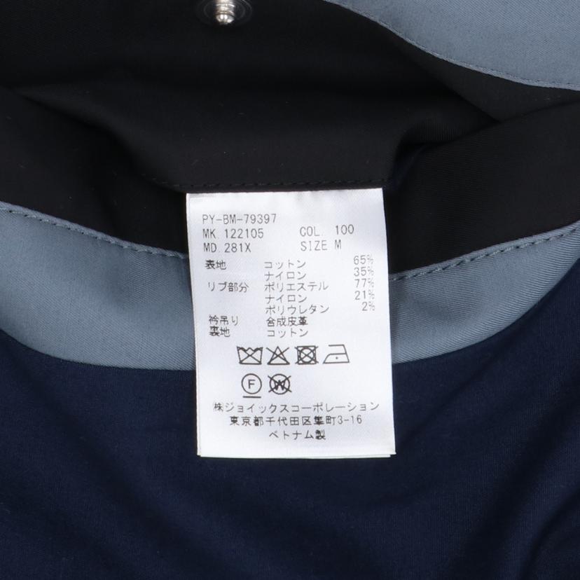 Pual Smith ポール・スミス/デッキジャケット・パンツ/セットアップ/PY-BM-79397//122105/ABランク/93