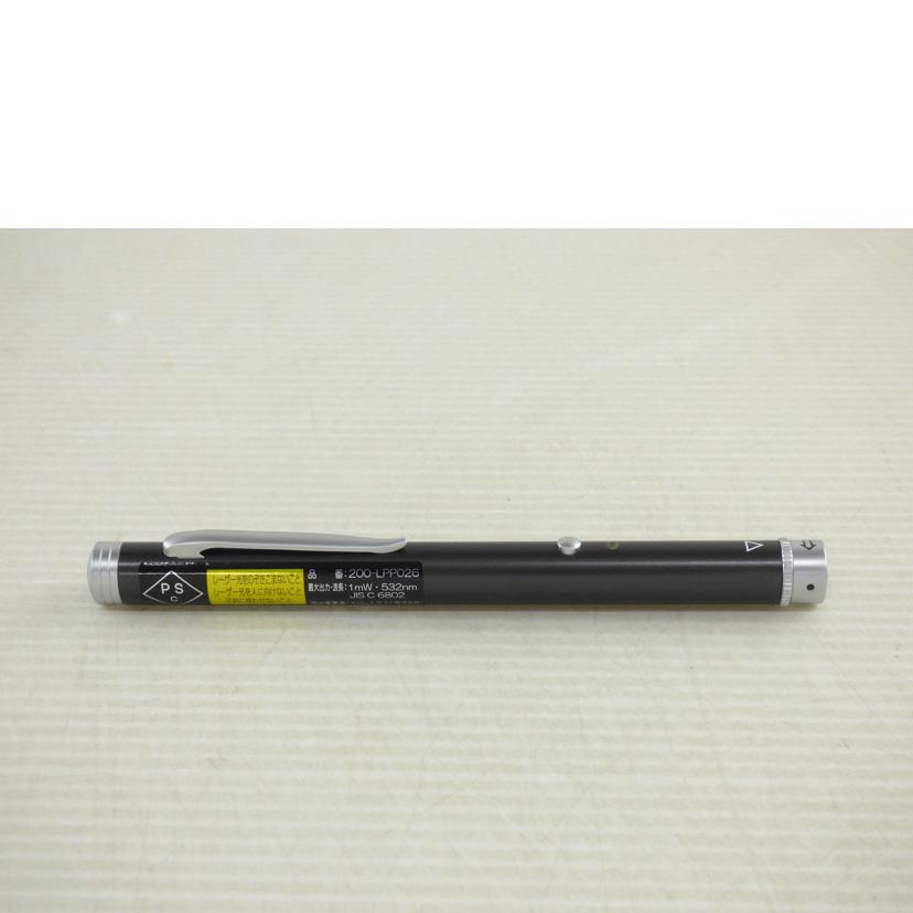 SANWA SUPPLY サンワサプライ/照射形状可変グリーンレーザーポインター/200-LPP026//ABランク/64