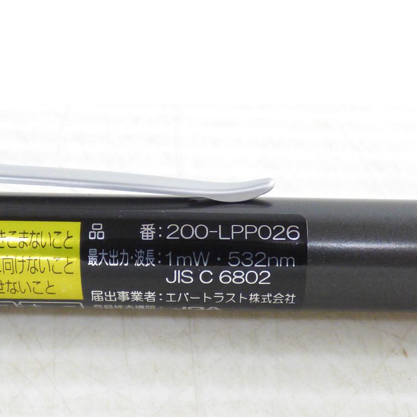 SANWA SUPPLY サンワサプライ/照射形状可変グリーンレーザーポインター/200-LPP026//ABランク/64