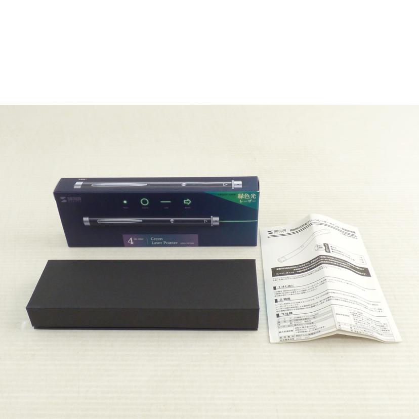 SANWA SUPPLY サンワサプライ/照射形状可変グリーンレーザーポインター/200-LPP026//ABランク/64