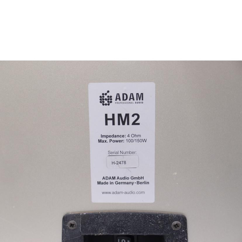ADAM AUDIO アダムオーディオ/スピーカー(ペア)/HM2//H-2477/H-2478/Bランク/69