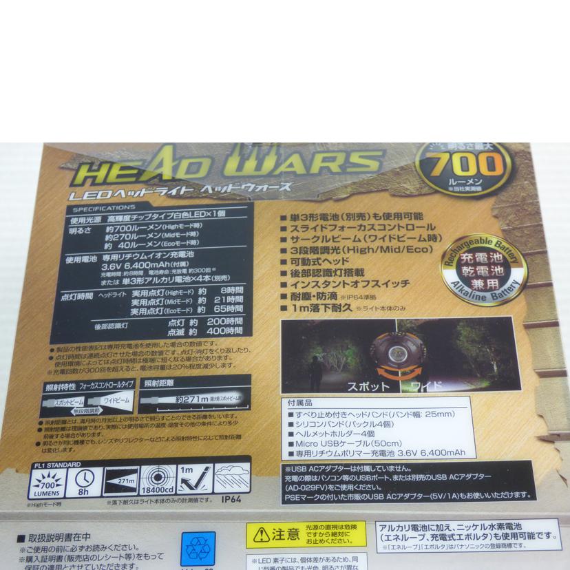GENTOS ジェントス/LEDヘッドライトHEAD WARS/KDHL-2112//Sランク/64