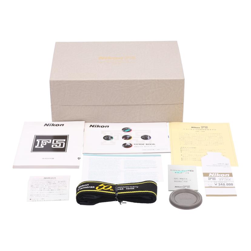 Nikon ニコン /フィルム一眼レフ F5ボディ 50周年モデル/F5 50th Anniversary 1948-1998//3112935/Aランク/05