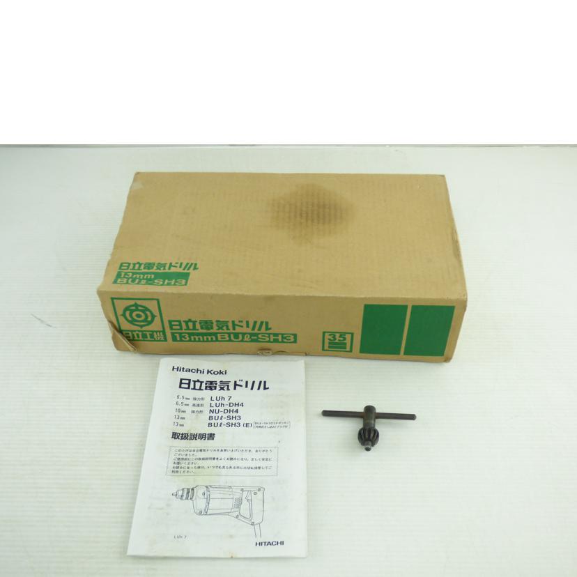 Hitachi Koki 日立工機/日立電気ドリル 13mm/BUL-SH3//020216/Cランク/64