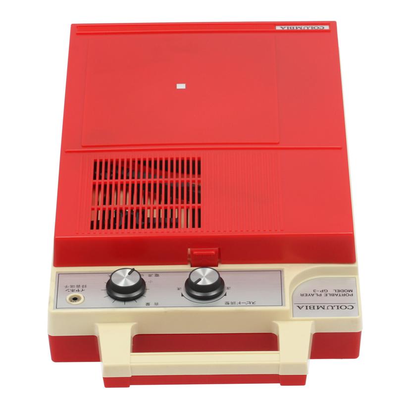COLUMBIA コロムビア/ポータブルレコードプレーヤー/GP-3//6950223/Bランク/69
