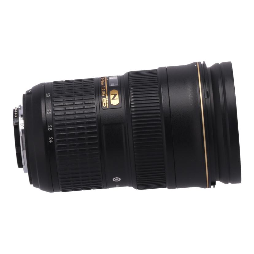 Nikon ニコン/カメラレンズ/AF-S 24-70/F2.8G ED/AF-S 24-70/F2.8G ED//724144/ABランク/24