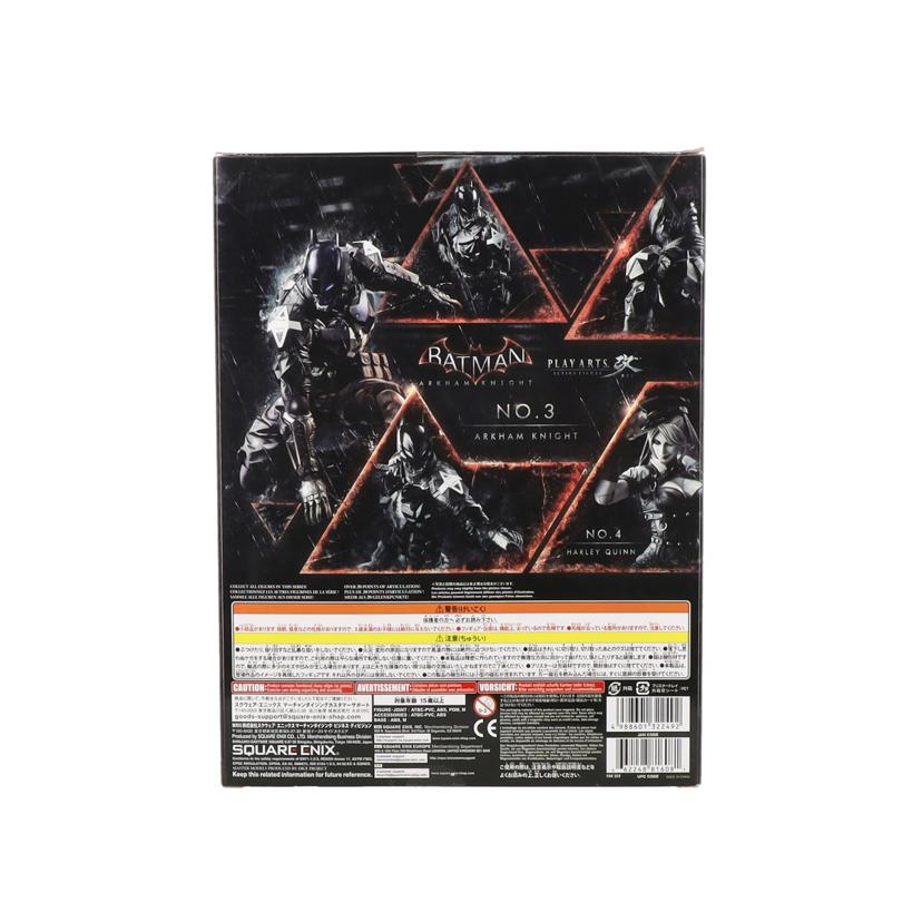SQUARE ENIX スクウェア・エニックス/PLAY ARTS改 BATMANアーカム・ナイト //ABランク/09