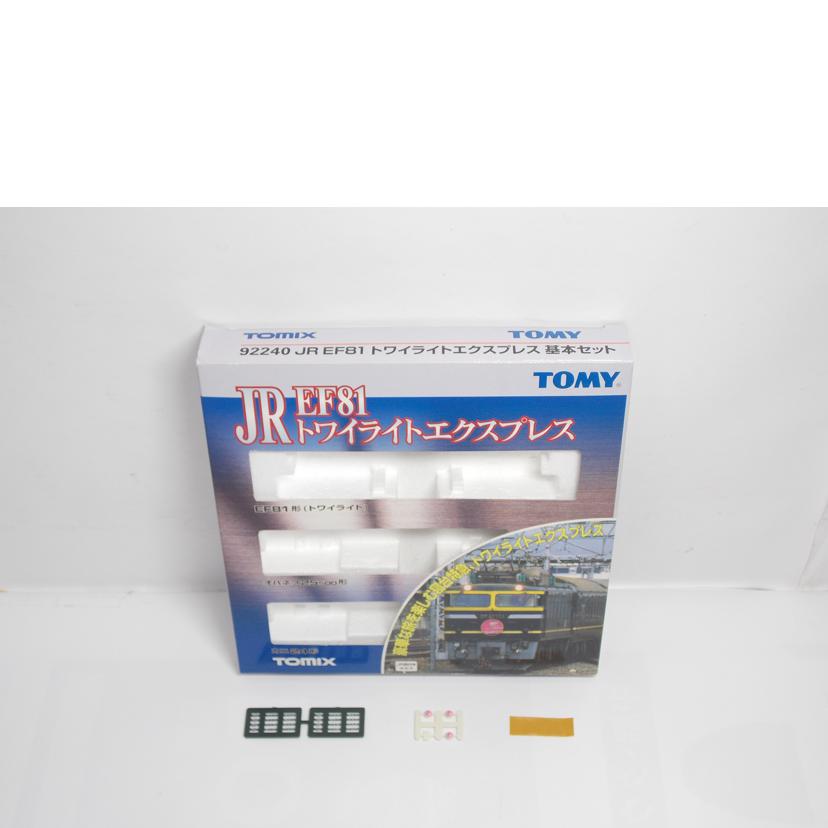 TOMIX トミックス/JR EF81 トワイライトエクスプレス 基本セット/92240//ABランク/42