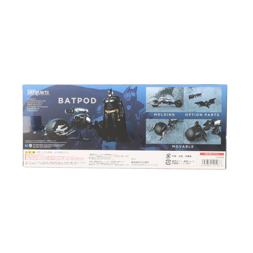 BANDAI バンダイ/S.H.Figuarts バットポッド THE DarkKnight//Aランク/09