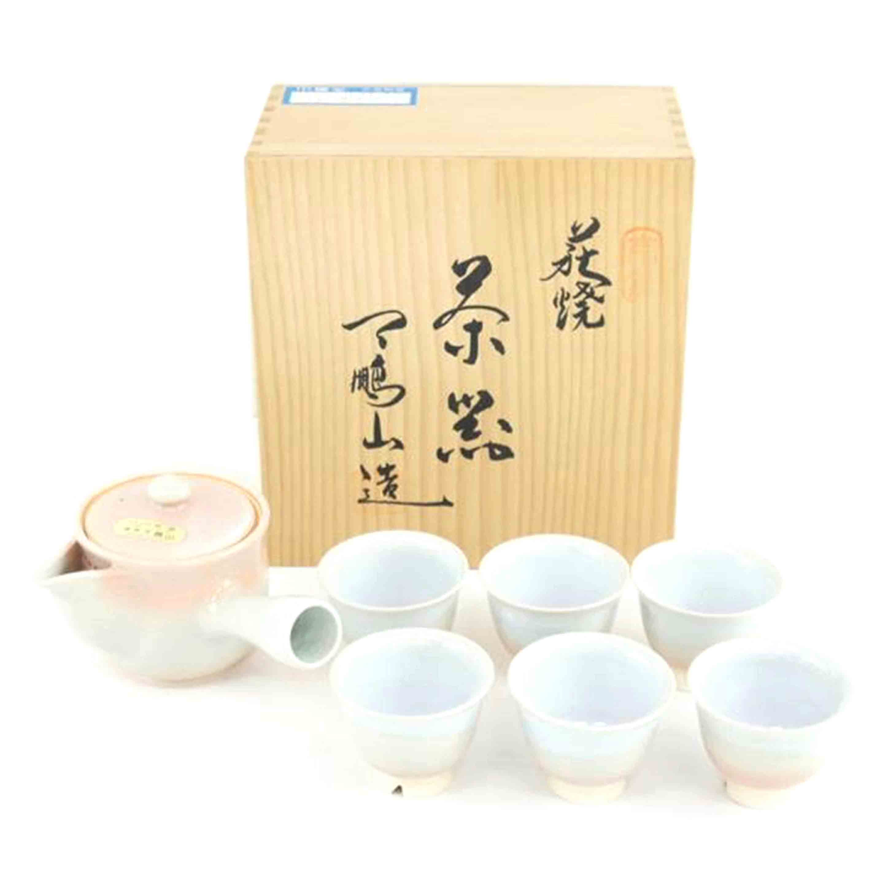 萩焼窯元 天鵬山/萩焼 小茶器セット/B2-11//Aランク/64