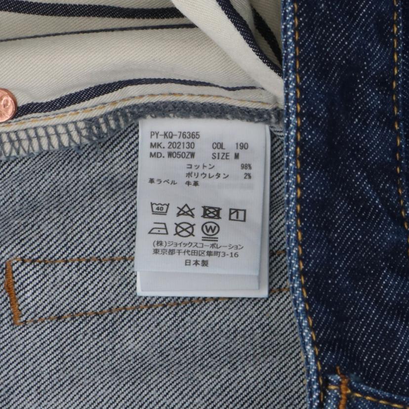 Paul Smith ポール・スミス/ブルーデニムパンツ/PY-KQ-76365//202130/ABランク/93