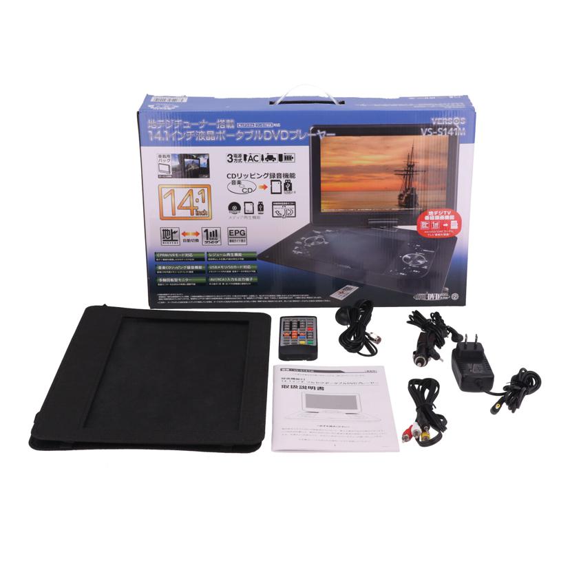 VERSOS ベルソス /ポータブルDVDプレーヤー/VS-S141M//VS14M25020021/Aランク/62