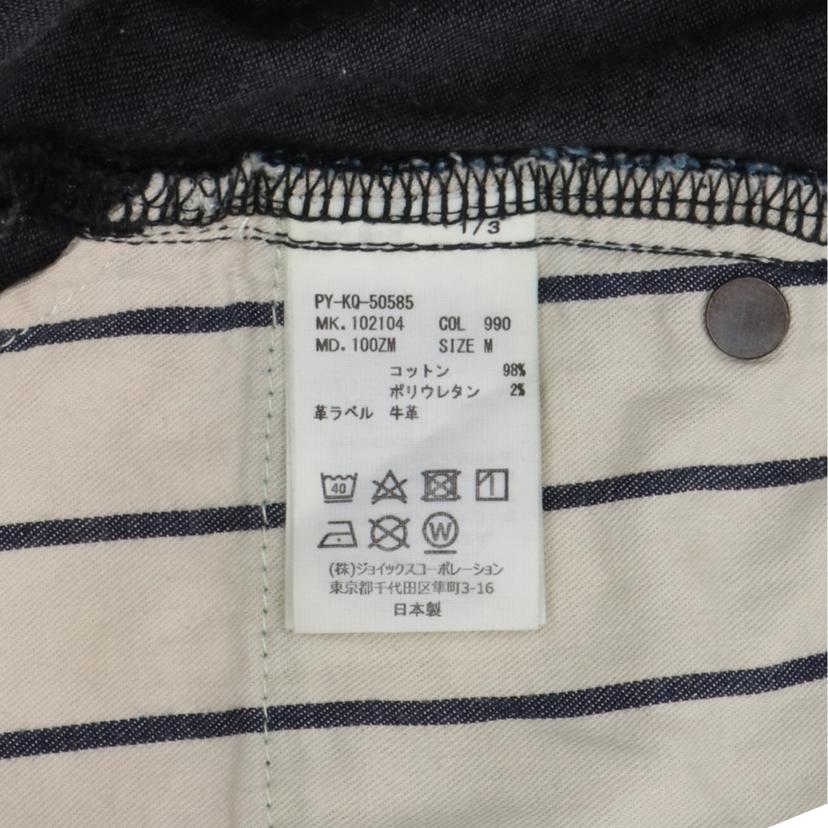 Paul Smith ポール・スミス/ブラックデニム/PY-KQ-50585//102104/Bランク/93