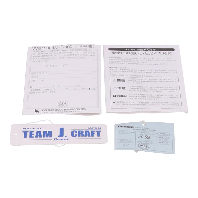 Ibanez アイバニーズ/エレキギター/JSM100 VT//F0627077/Bランク/62