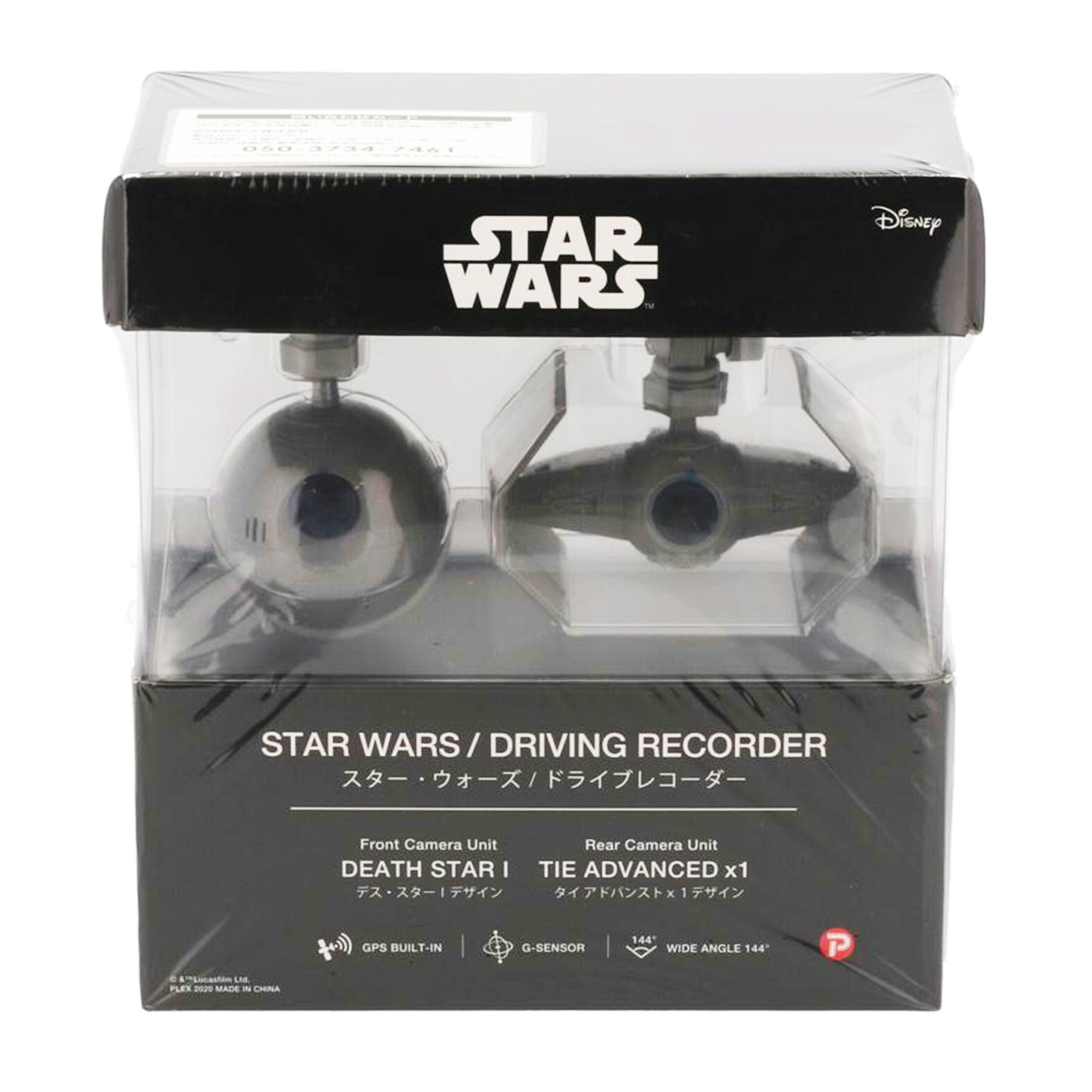 MSネット エムエスネット/スターウォーズ ドライブレコーダー/SW-MS01F//SWF20113007111/Sランク/75
