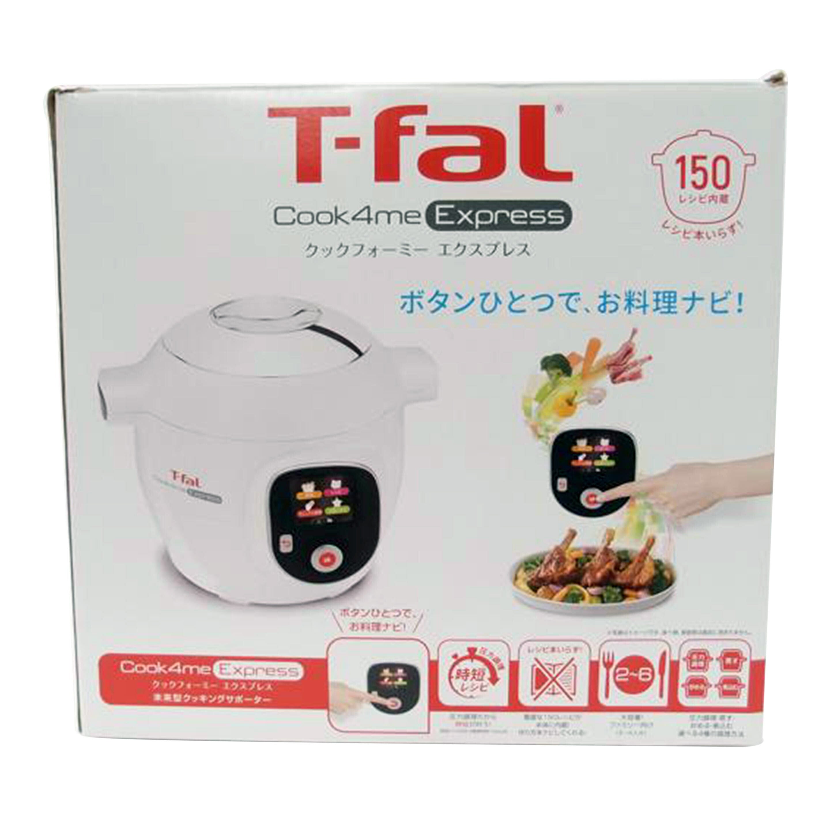 T-fal ティファール/クックフォーミー エクスプレス/電気圧力調理なべ/CY8511JP//NC00153725/Sランク/69