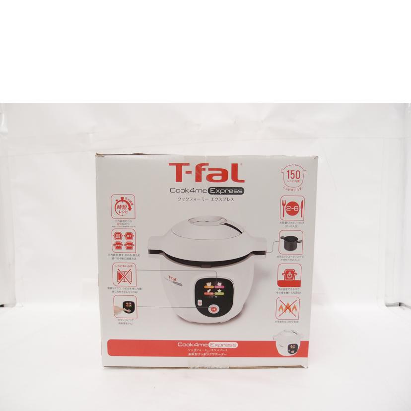 T-fal ティファール/クックフォーミー エクスプレス/電気圧力調理なべ/CY8511JP//NC00153725/Sランク/69