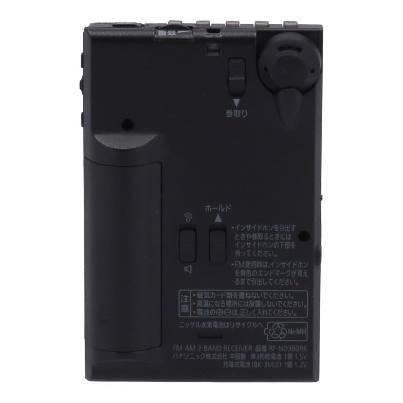 Panasonic パナソニック /ポケットラジオ/RF-ND380RK-K//YA4DA001811/Aランク/84
