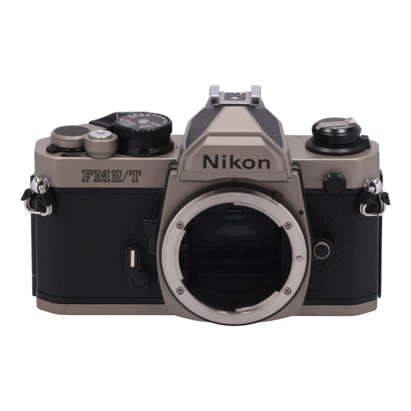 Nikon Nikon/フィルム一眼レフ ボディ/ FM2 チタン/new FM2/T//9019173/Bランク/62